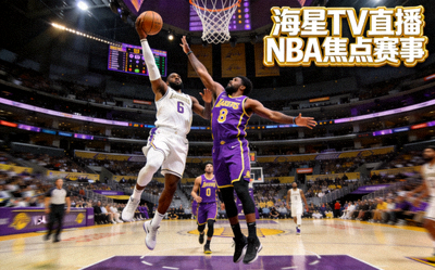 NBA总决赛精彩对决瞬间，球员激烈对抗 - 海星TV直播NBA焦点赛事